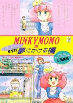Minky Momo in Yume ni Kakeru Hashi 